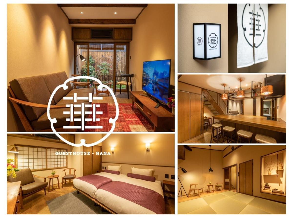 Guesthouse-Hana Starry Villa Kyōto Esterno foto